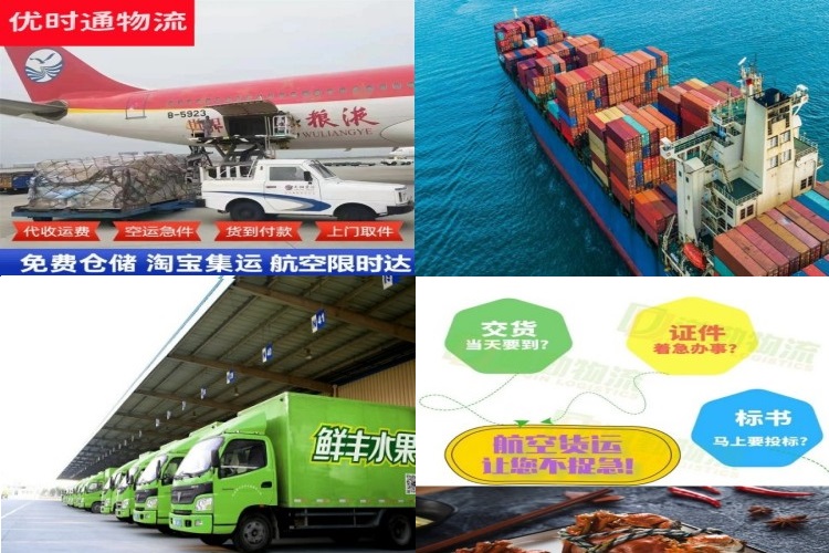四子王旗到太原航空货运公司-四子王旗到太原物流专线