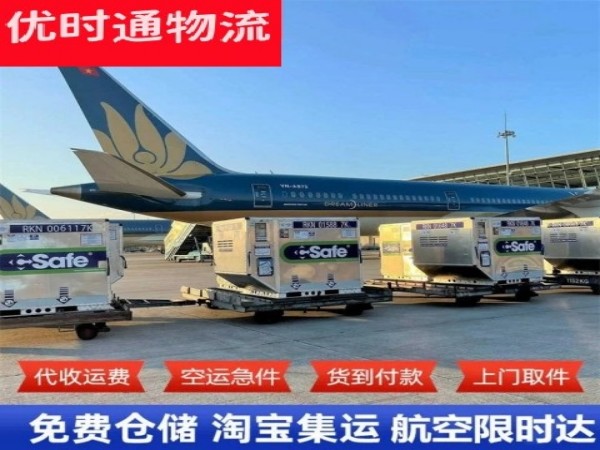 四子王旗到太原空运加急专线